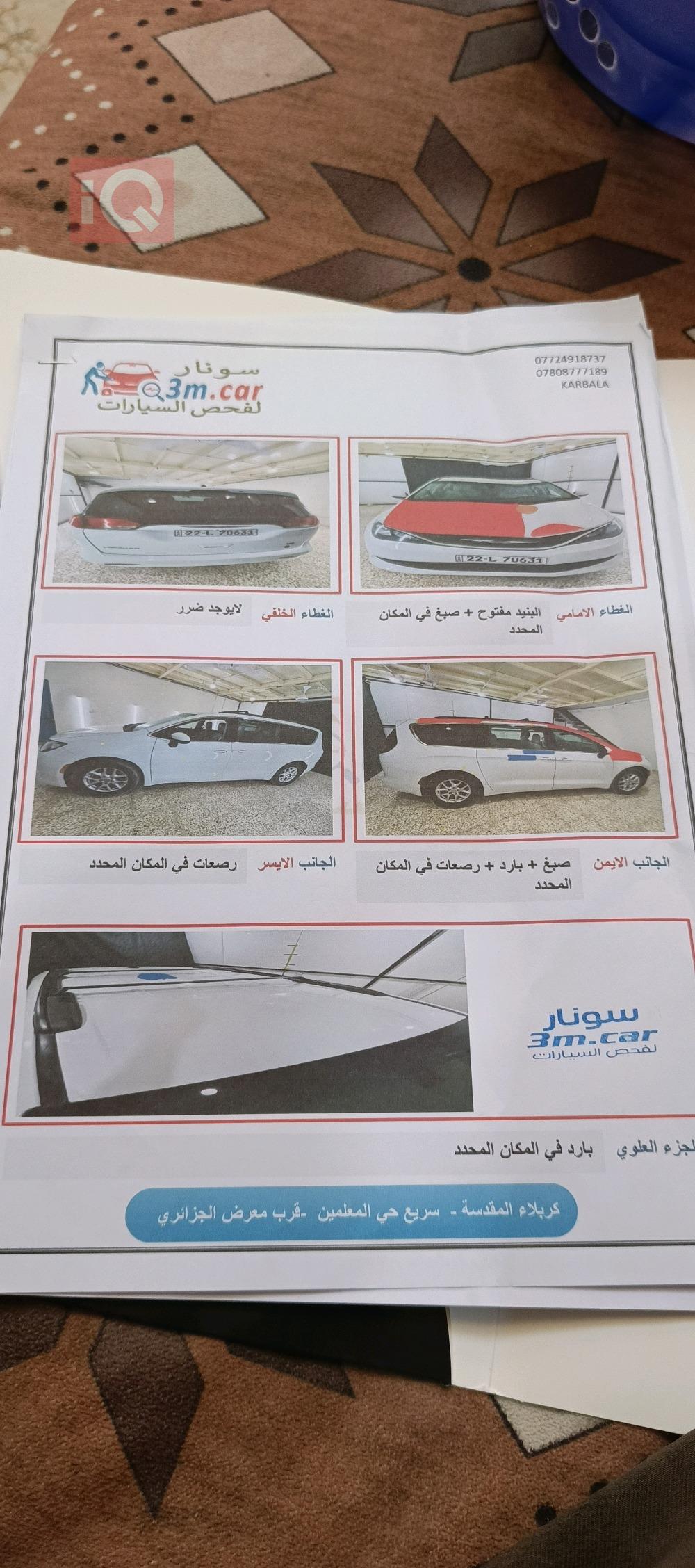 کرایسلەر ڤۆیجەر